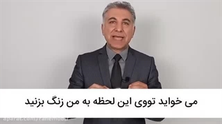 چطوری مشتری را هیپنوتیزم کنیم؟