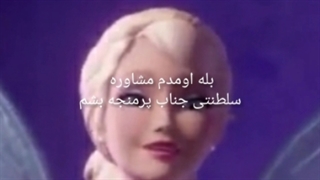 سریال کاملیا فصل دوم قسمت ششم