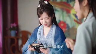 قسمت اول فیلم چینی ملکه من + زیرنویس فارسی