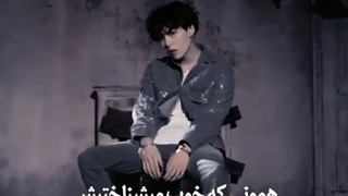 ✙باید خوب باشی✙فیک یونگی✙پارت نوزدهم✙