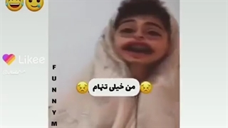 تقدیم به خودم و تمام سینگلیون