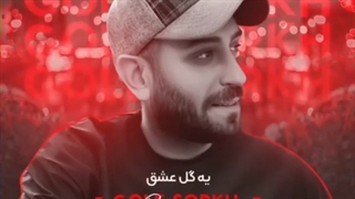 میثاق راد - گل سرخ ریمیکس