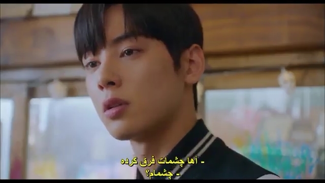 سریال کره ای زیبای حقیقی