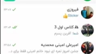 لایو در شاد