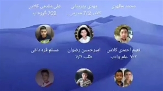 ترفندی برای پاسخگویی به تکالیف شاد