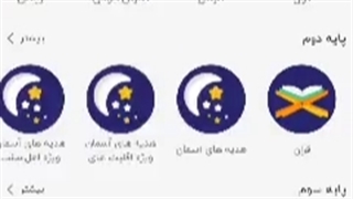 بودجه بندی دروس درشاد