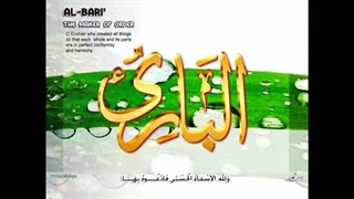 بسم الله الرحمن الرحیم