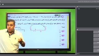 جمع بندی جلسه سوم پارت 2