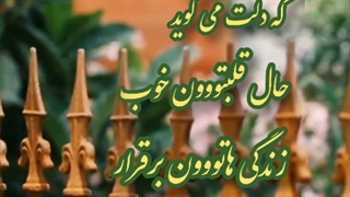 پادکست صبح جمعه با اجرای زهره صیدرضایی