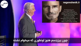 سمینار پارادایم شیفت باب پراکتور سال 2020 با زیرنویس فارسی