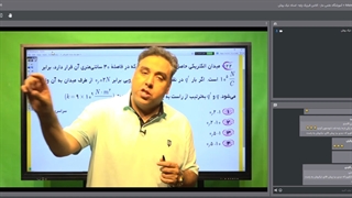 جمع بندی جلسه سوم پارت 3