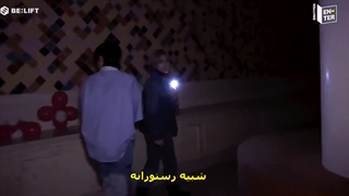 [ EN-TER key ] اتاق وحشت ( زیرنویس فارسی چسبیده )