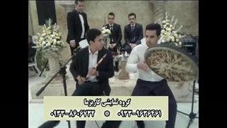 موسیقی سنتی دف و نی در مجلس عروسی