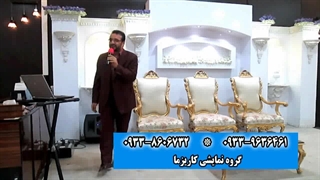 مولودی باحال در مجلس عروسی