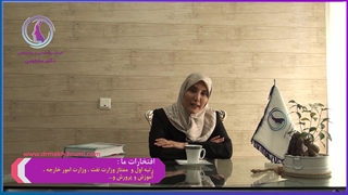 علائم آسم