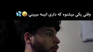 وقتی یکی میشنوه که داری انیمه میبینی.xD