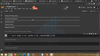 فیلم آموزشی انتقال دیتا از یاهو فاینسس قسمت 1