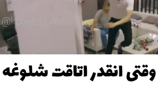 میکس کره ای/سریال نهایت درهم شکستگی