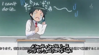 مبصر  کلاس ما پیشخدمته قسمت پنجم با زیرنویس فارسی چسبیده