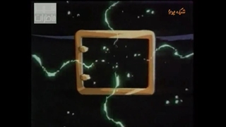 کارتون زورو بدون سانسور