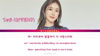 SinB (GFRIEND) _ Loveable [OST]