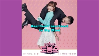 SURAN _ Heartbeat [OST]