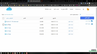 آموزش انتقال سریع فایل از هاست به هاست دیگر