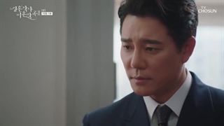 قسمت15 فصل دوم سریال کره ای متن ازدواج و موسیقی طلاق+زیرنویس فارسی