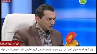 01 آنچه به عنوان من دردرون خودم درنظرمی گیرم،تعاریفی دارد.تعاریفی که جنبه ها:جسمی،جنسیتی،عاطفی_هیجانی،فکری ورفتاری داشته باشد