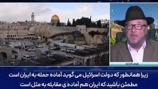 عاقبت حمله رژیم صهیونیستی به ایران