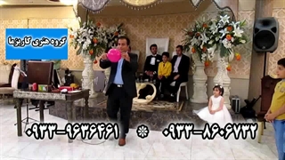 شعبده بازی جالب در جشن ازدواج