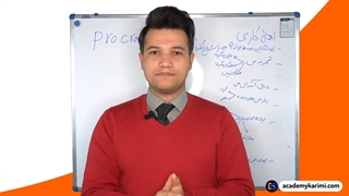 قسمت اول پیکج اهمال کاری آکادمی کریمی آموزش زبان انگلیسی