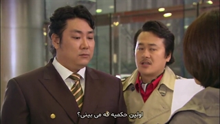 قسمت هفتم سریال کره ای مردی به نام خدا  A Man Called God