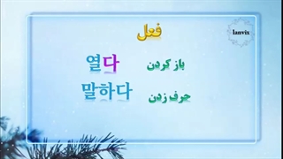 جملات در زبان کره ای