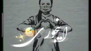 انگیزشی پزشکی