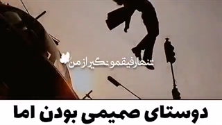 کلیپ کره ای
