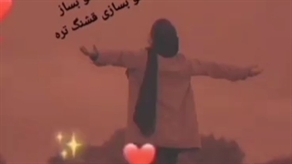 انگیزشی
