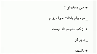 فیک از جین ( سم شیرین) port 5