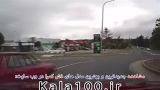 منحرف شدن ماشین تو پیچ