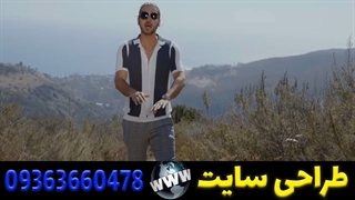 عرفان و فرامرز اصلانی