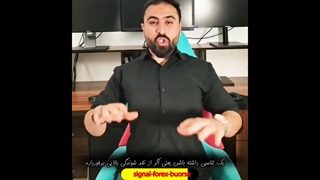 ترس از معامله بعد از ضرر