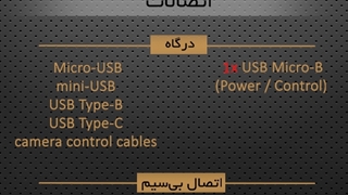 مقایسه گیمبال ژیون ویبیل لب WEEBILL LAB و ویبیل اس WEEBILL-S