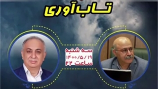 خودکشی و تاب آوری ، گفتگوی زنده دراینستاگرام دکتر حسین اسد بیگی