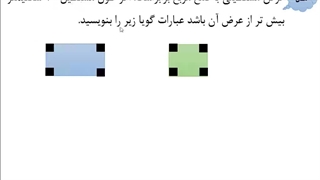 عبارات گویا-بخش3