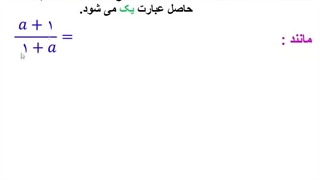 عبارات گویا-بخش6