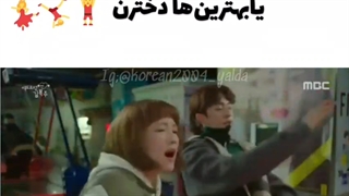 افتخار دخترا