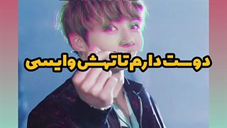 Happy birthday jungkook really I love you