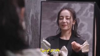 تو افتخار منی قسمت 13 با زیرنویس چسبیده (You Are My Glory 2021) با بازی دلربا