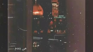 ♡السلام علیک یا اباعبدالله♡