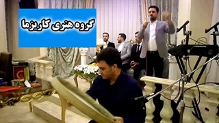 مداحی و دفنوازی در مجلس عروسی